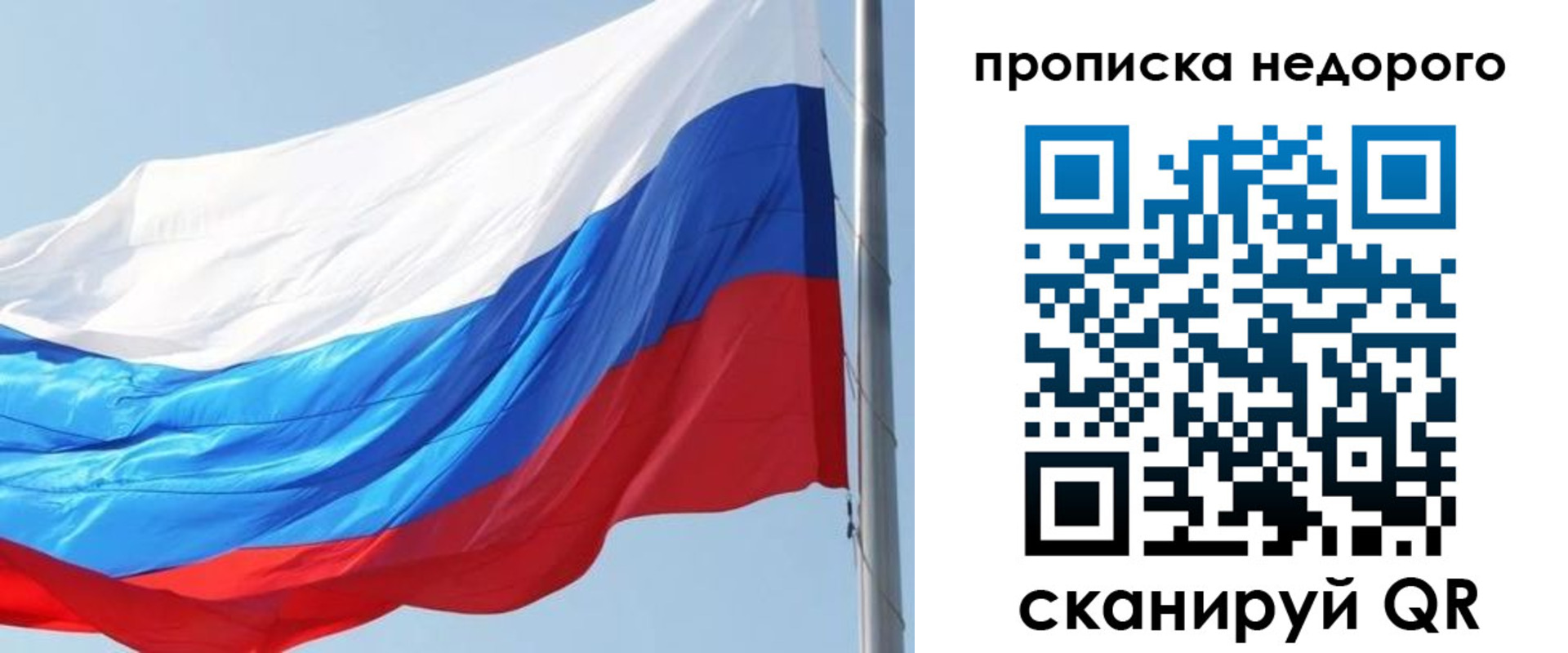 миграционный учет в Зиме